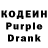 Codein напиток Lean (лин) HandzOfStone115
