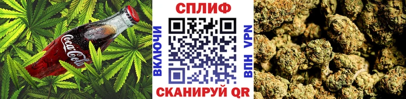 Печенье с ТГК конопля  Норильск 