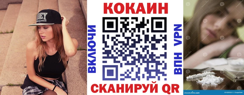 COCAIN Боливия  закладка  Норильск 