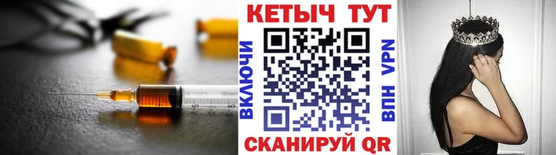 КЕТАМИН ketamine закладки Норильск