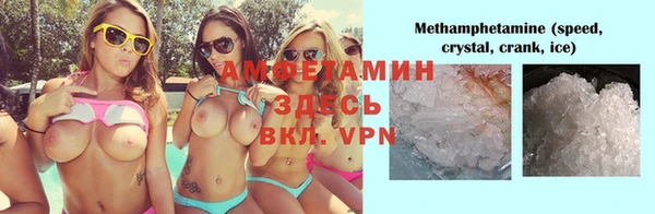 кокаин премиум Верхнеуральск