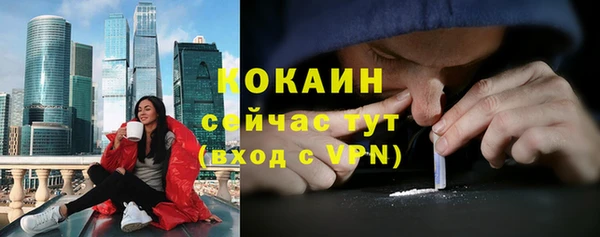 соль курить ск Верхний Тагил