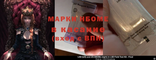 кокаин премиум Верхнеуральск