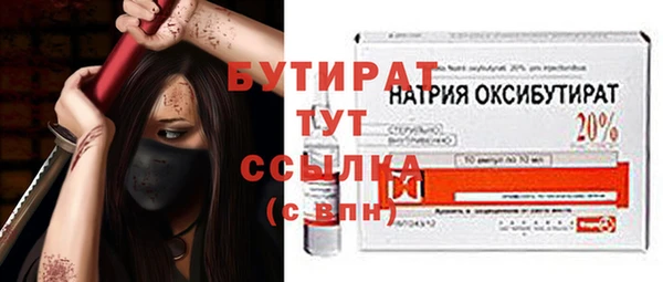 ГАЛЛЮЦИНОГЕННЫЕ ГРИБЫ Верея