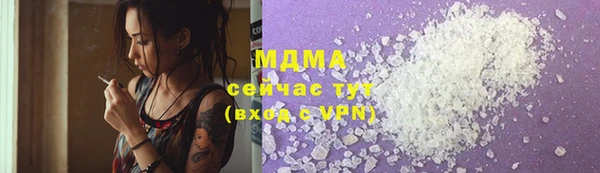 кокаин премиум Верхнеуральск