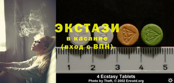 кокаин премиум Верхнеуральск