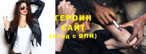 ГАЛЛЮЦИНОГЕННЫЕ ГРИБЫ Верея
