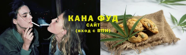 COCAINE Бронницы