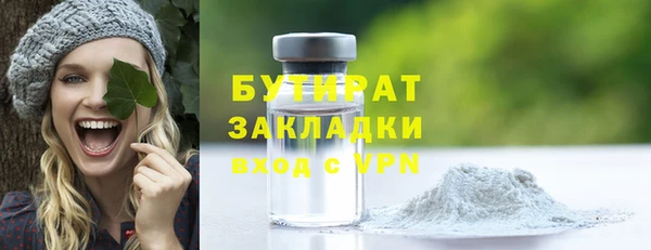 кокаин премиум Верхнеуральск