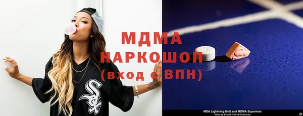 соль курить ск Верхний Тагил