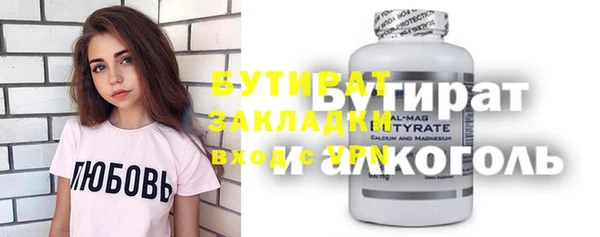 соль курить ск Верхний Тагил