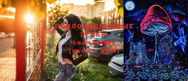кокаин премиум Верхнеуральск