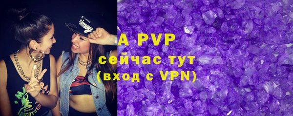соль курить ск Верхний Тагил