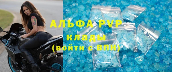 кокаин премиум Верхнеуральск