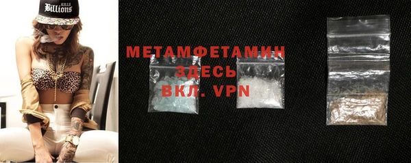 ешки Бугульма