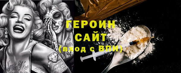 соль курить ск Верхний Тагил