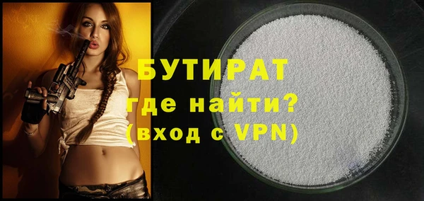 кокаин премиум Верхнеуральск