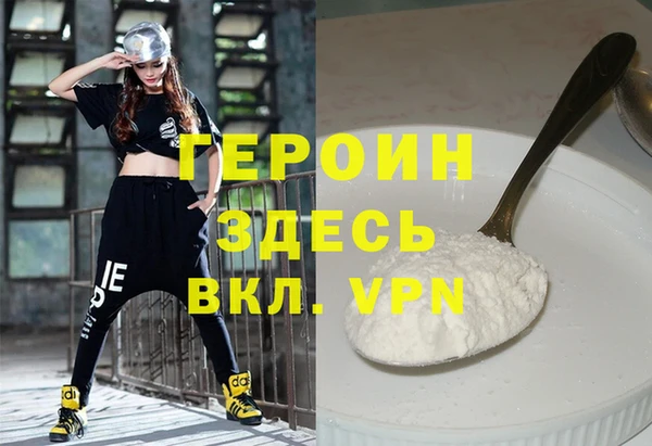 кокаин премиум Верхнеуральск