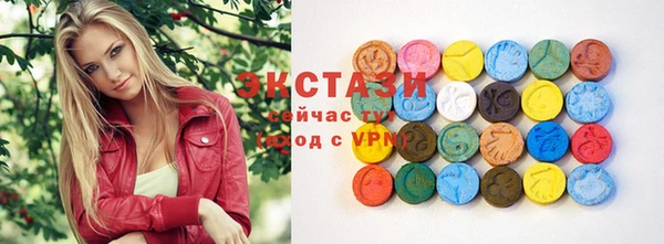 ГАЛЛЮЦИНОГЕННЫЕ ГРИБЫ Верея