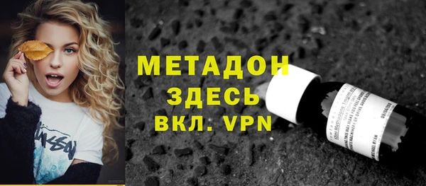 соль курить ск Верхний Тагил