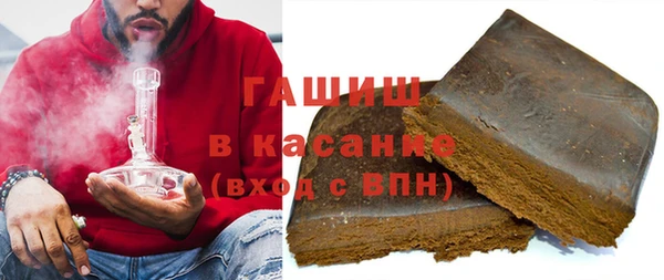 ГАЛЛЮЦИНОГЕННЫЕ ГРИБЫ Верея