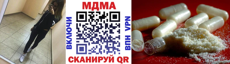 MDMA кристаллы ссылка на мегу зеркало Норильск