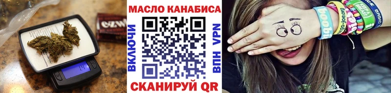 МЕГА как зайти  Норильск  Дистиллят ТГК концентрат 