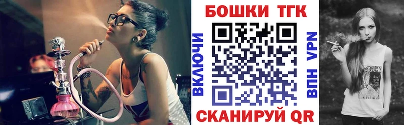 Марихуана Ganja гидра ТОР Норильск